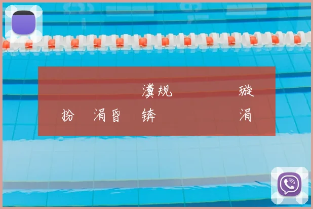 鐜嬫�鐟滐細瀵规墜鎸囬敊璇�悆鍗扮粰涓昏�锛岃禌鍚庤�涓嶆兂璺熸垜鎻℃墜